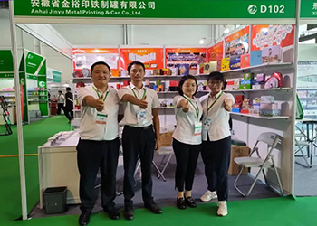 Salon de l'emballage CIPPME 2023 à Shanghai